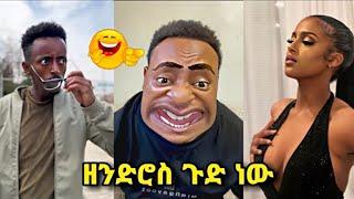 TIK TOK Ethiopian TikTok Funny videos Best Ethiopian #habesha #Tiktok_Vine #ethiopian_tiktok