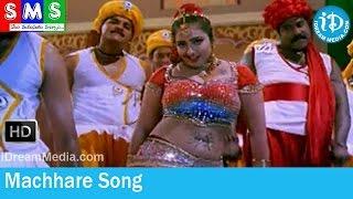 SMS Mem Vayasuku Vacham Movie Songs - Machhare Song - Abhinayasri - Mumtaj - Kala Bhavan Mani