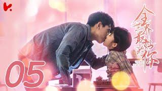 ENG SUB The Best of You in My Mind EP05  Song Yi Ren Zhang Yao