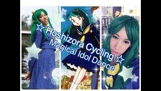  Hoshizora Cycling  Lum Cosplay and Magical Idol Dance 