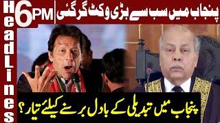 Major Wicket Down of PTI in Punjab?  Headlines 6 PM  27 July 2021  Express News  ID1I