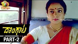 Dongata Telugu Movie  Part 212  Jagapathi Babu  Soundarya  Kodi Ramakrishna