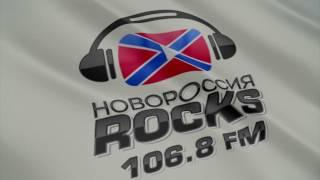 Радио Rocks - реклама Чайкоффский