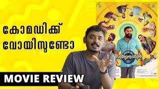 Voice of Sathyanathan Review  Unni Vlogs Cinephile