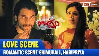 Ugramm -ಉಗ್ರಂ Romantic SceneFEAT. Srimurali Haripriya New Latest Kannada super Hit Film