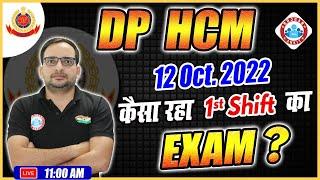 Delhi Police HCM Exam Analysis  DP HCM 12 October Shift 1 Analysis  DP HCM Analysis By Ankit Sir