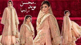 Mohsin Naveed Ranjha  New Luxury Formals  Pazeb  Handmade Wedding Suit  Master Replica