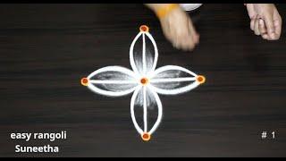 2 Trendy flower kolam  Beautiful Daily rangoli designs  easy muggulu