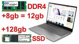 Lenovo IdeaPad 330S 15ARR установка SSD и ОЗУ