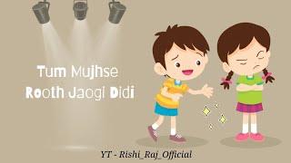 Tum Mujhse Rooth Jaogi Didi Song Status Video  Bhuvan Bum Titu mama Song  Bhai Bahen funny status