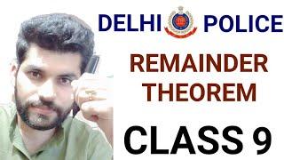 Maths Class - 9  Delhi Police Headconstable & Cisf Head Constable Maths with Aakash Rathi