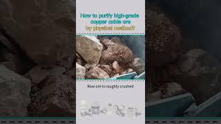 How to purify high-grade copper oxide ore by physical method?