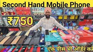 Mobile Phones ₹750 से  Second Hand Mobile Phone Wholesale Gaffar Market Delhi Android Mobile Delhi