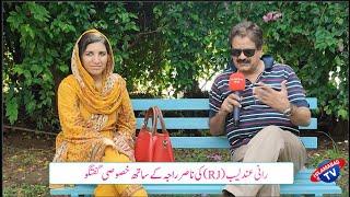 Rani Andleeb Famous RJ Exclusive Interview to Nasir Raja on Islamabad Tv