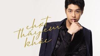 Chợt Thấy Em Khóc - Noo Phước Thịnh「Official Lyrics Video」