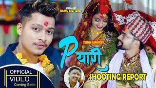 Shooting Report Piyari Pयारी l Arjun Sapkota & Sushma Sapkota l New Panche Baja Song 2078