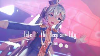 MMD Tale of the Deep-sea Lily - ウミユリ海底譚 feat. 初音ミク by n-buna YYB Snow 初音ミク 20204K30fps