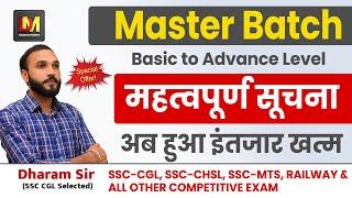 Master Batch Special Math Basic to Advance Level  Dharam sir