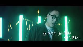 張小厚《浮游勝景》 MV