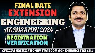 FINAL DATE EXTENSION FOR ENGINEERING ADMISSION CAP PROCESS 2024-25 BY CET CELL  DINESH SIR