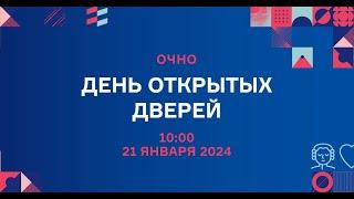 День открытых дверей филологического факультета МГУ им. М.В. Ломоносова