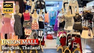 BANGKOK Union Mall Affordable Fashion Shopping Mall  Thailand 4K HDR Walking Tour