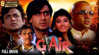 Gair गैर 1999 Full Movie  Bollywood Action Movie HD  Ajay Devgn Amrish Puri Raveena Tandon