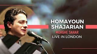 Homayoun Shajarian - Morghe Sahar I Live In London  همایون شجریان - مرغ سحر 