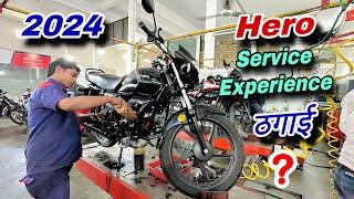 2024 Hero Service Experience  Free Service का तो बस नाम है  Hero HF Deluxe 3rd Service