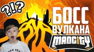 ПРОХОДИМ БОССА ВУЛКАНА MAD CITY ROBLOX Вечерний стрим Рыжего Кота 