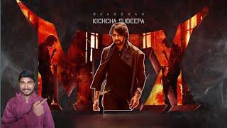 MAX MOVIE TEASER REVIEW  KICHCHA SUDEEP  KARTIKEYAA  PRASADTHEVLOGGER 