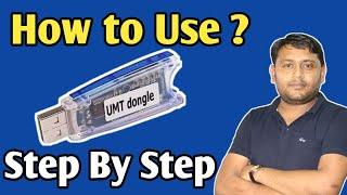 HOW TO USE UMT  UMT PRO DONGLE   STEP BY STEP   #1