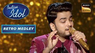 Shivam की आवाज़ में सुनिए Lata Ji और Kishore Da के Iconic Songs  Indian Idol Season 13 Retro Medley