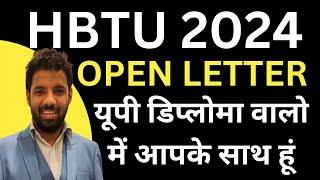 OPEN LETTER ON BEHALF UP DIPLOMA STU FOR BTECH LATERAL ENTRY HBTU ADMISSION 2023 WHY NOT ELIGIBLE?