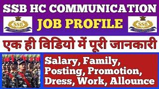 SSB Head Constable Communication Job Profile  SSB HC COMMUNICATION New Update  Salary Posting