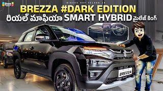 2024 Maruti Suzuki Brezza Black Edition  First Review In Telugu  మాఫియా కింగ్  Price  Interior