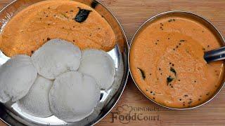 Easy & Tasty Chutney for Idli Dosa Pottukadalai Roasted Gram Chutney Chutney Recipes