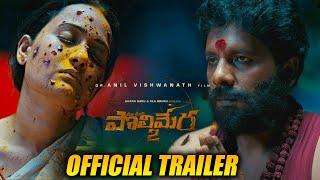 Polimera 2 Trailer  Satyam Rajesh  Dr.Anil  Kamakshi Bhaskarla  Gowr Kriesna  #polimera2  TFS