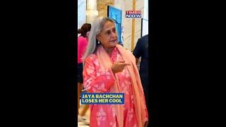 Served You Right Jaya Bachchan To Paparazzi Who Tumbled While Clicking Her #shorts