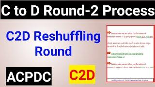 c to d round-2Reshuffling Round Process  c to c choice filling  c to d round-2  #C2D