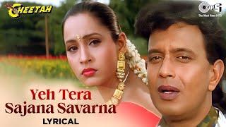Yeh Tera Sajana Savarna - Lyrical  Cheetah  Mithun Ashwini  Kumar Sanu Alka Yagnik  90s Hits