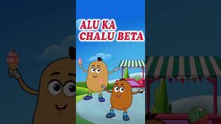 Aloo Kachaloo Beta Kahan Gaye The  आलू कचालू बेटा कहाँ गए थे  Jingle Toons