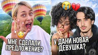 Мне сделали предложениепроблемы с глазом???  БНВВНБ