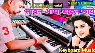 Sawan Aaya Badal Chaye  Instrumental Music  Kumar Sanu Sadhana Sargam  Live Instrumental