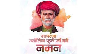 Remembering Jyotiba Phules contributions to education and social justice on his Jayanti