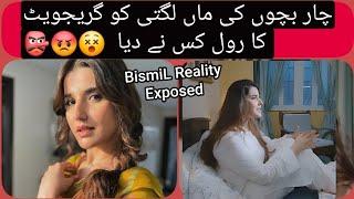 Bismil Pakistani Drama ReviewReality Expose @ARYDigitalasia #hareemfarooq #naumaanijaz #rostedvideo