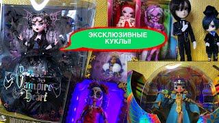 Limited edition Monster High dolls Rainbow High LOL OMG Extra dolls ⭐️Мои кукольные новинки 2023