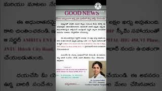 ప్లీజ్ మీరు ఇది షేర్ చేస్తే వంద మందిలో ఒక్కరికైనా హెల్ప్ అవుతుంది #kuwait #viralvideo #ytshorts