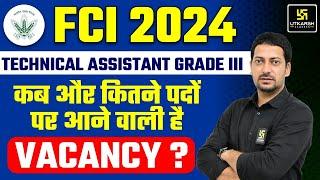 FCI Assistant Grade 3 Recruitment 2024  कब और कितने पदों पर आएगी Vacancy ? Sumit Sir