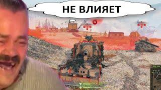 ЛУЧШИЕ Приколы World of Tanks Смешные WoT реплеи 172